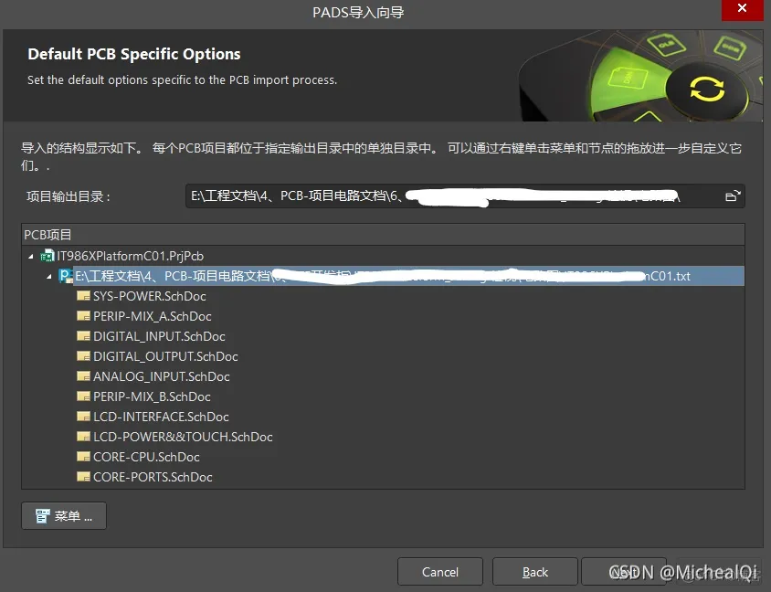 ADT怎么导入 Java ad怎么导入asc文件_txt文件_10